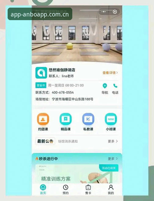 安博体育官网服务体验最新动态：一站式平台如何重塑用户互动旅程